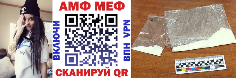 Amphetamine VHQ Мещовск