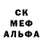 АМФЕТАМИН Розовый DEM DONTOV