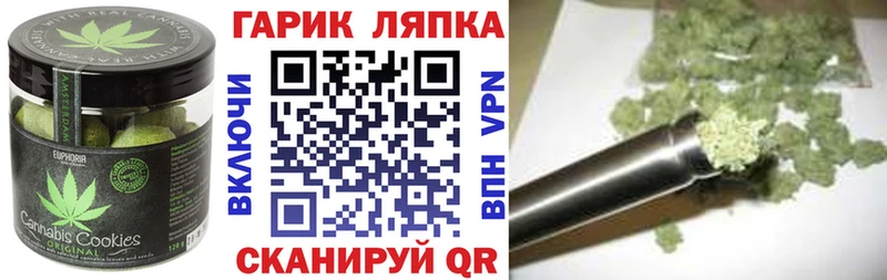 Еда ТГК марихуана  Мещовск 