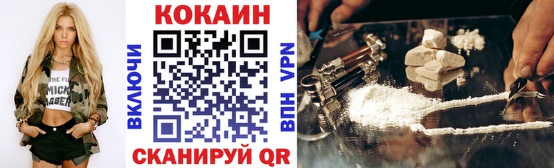 Кокаин Боливия  купить закладку  Мещовск 