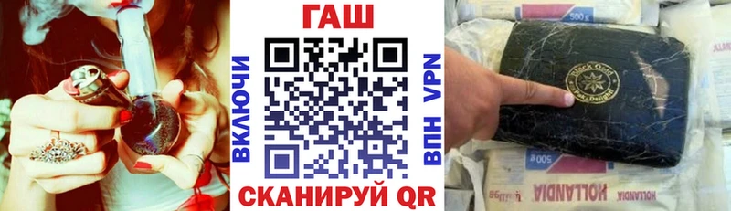 цены   Мещовск  ГАШИШ ice o lator 