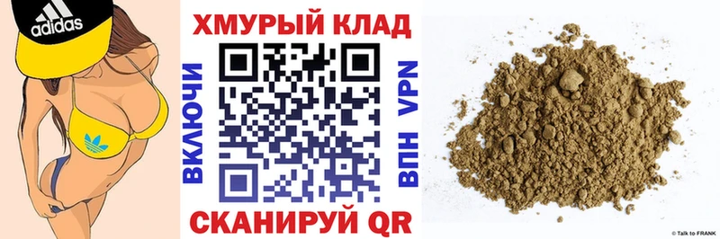 Героин гречка  blacksprut сайт  shop формула  Мещовск 