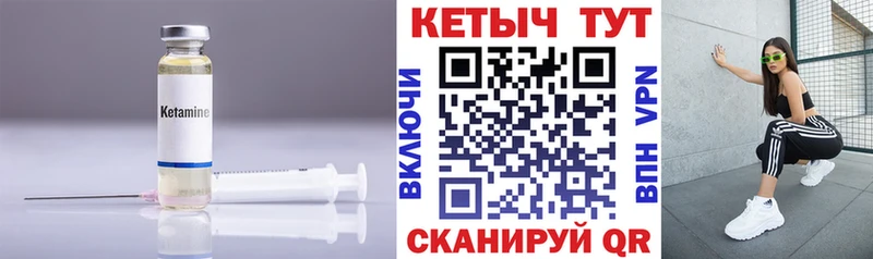 продажа наркотиков МЕГА зеркало Кетамин ketamine Мещовск