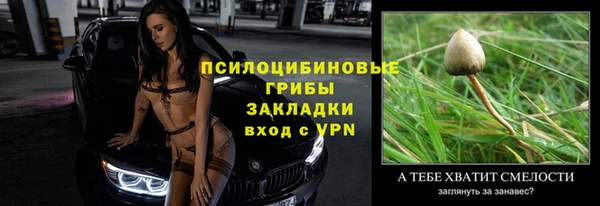 кокаин Вязники