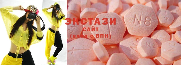 спиды Вяземский
