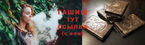 кокаин Вязники