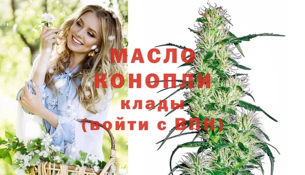 кокаин Вязники