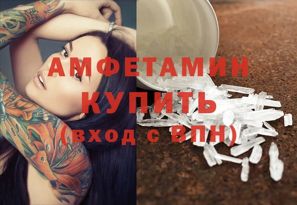 кокаин VHQ Тутаев