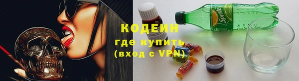 кокаин Вязники