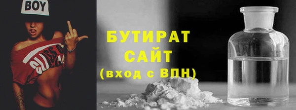 кокаин Вязники