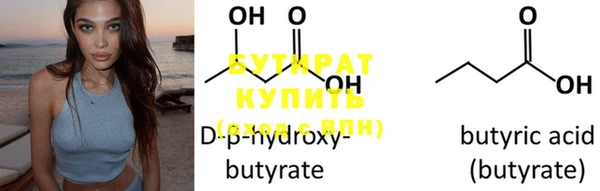 круглые Вязьма