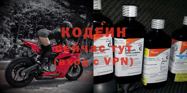 кокаин Вязники