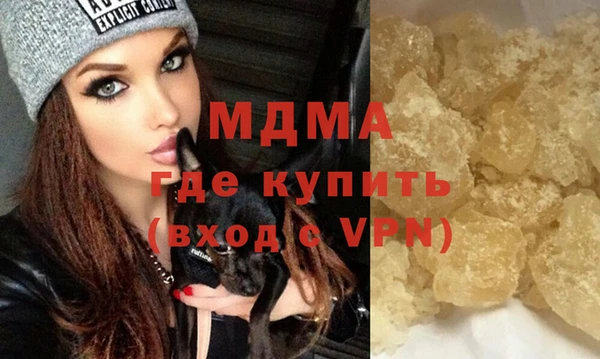 спиды Вяземский