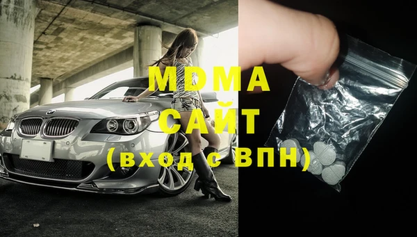 кокаин Вязники