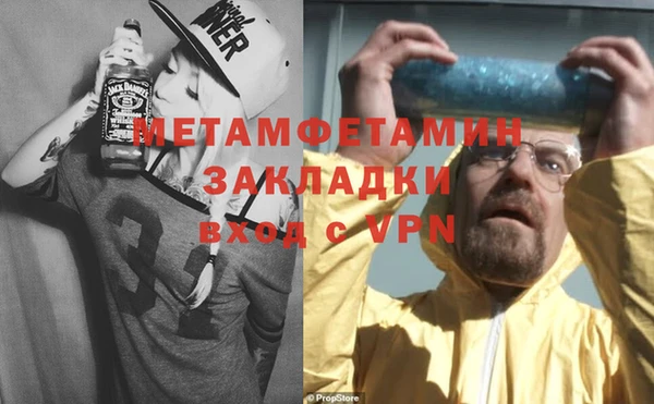 спиды Вяземский
