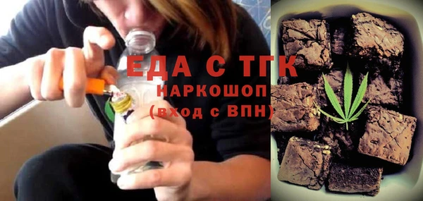 не бодяженный Усолье-Сибирское