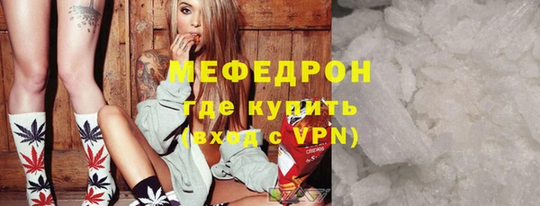 кокаин Вязники