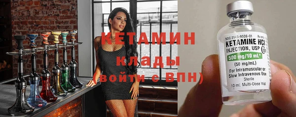 2c-b Кукмор