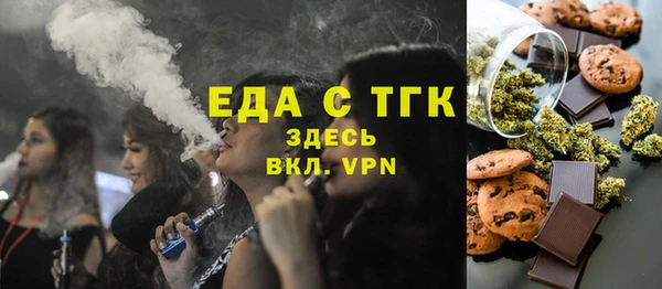 круглые Вязьма
