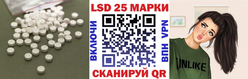 ЛСД экстази ecstasy  Мещовск 