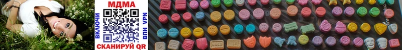 MDMA кристаллы  купить наркотики сайты  Мещовск 
