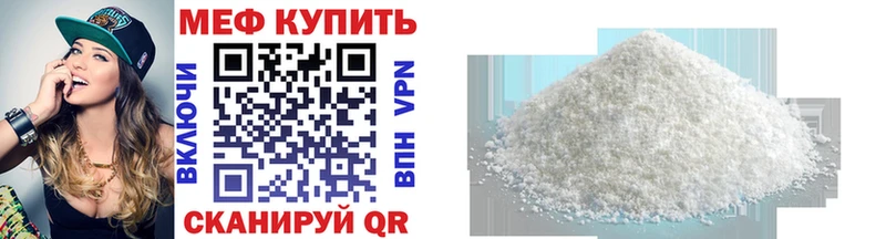 МЯУ-МЯУ 4 MMC хочу наркоту Мещовск