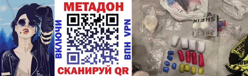 omg вход  Мещовск  Метадон мёд  сколько стоит 