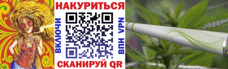 Бошки Шишки конопля Мещовск